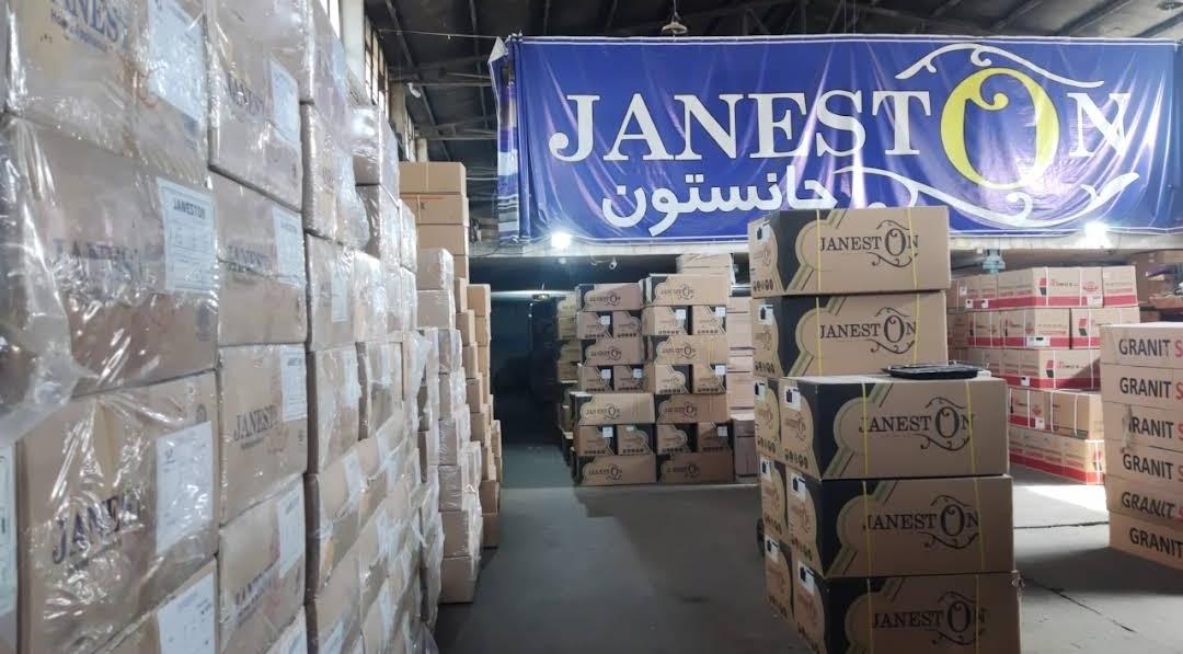 عکس شرکت جانستون