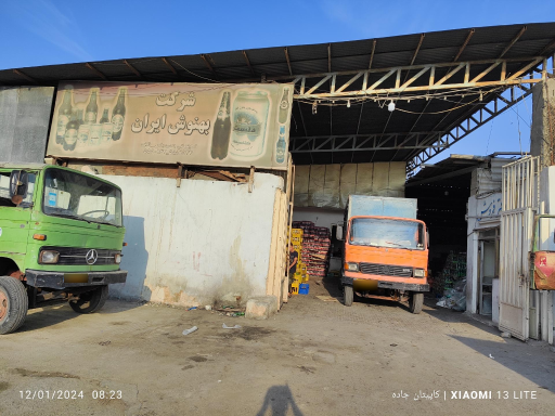 عکس شرکت بهنوش ایران 