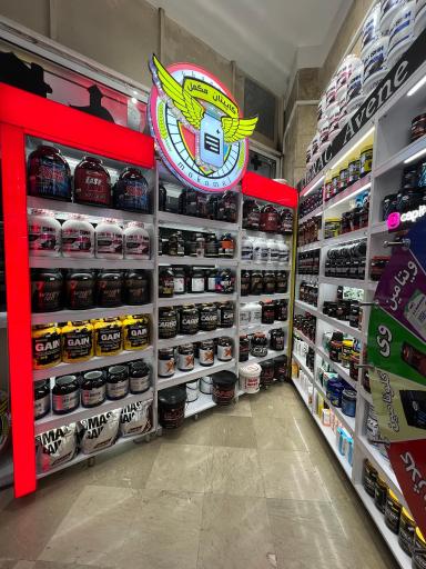 عکس خانه مکمل قم