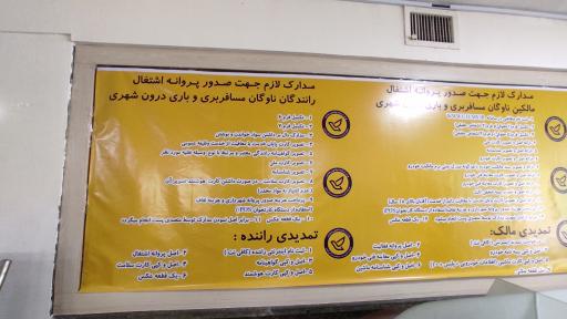 عکس اداره پست