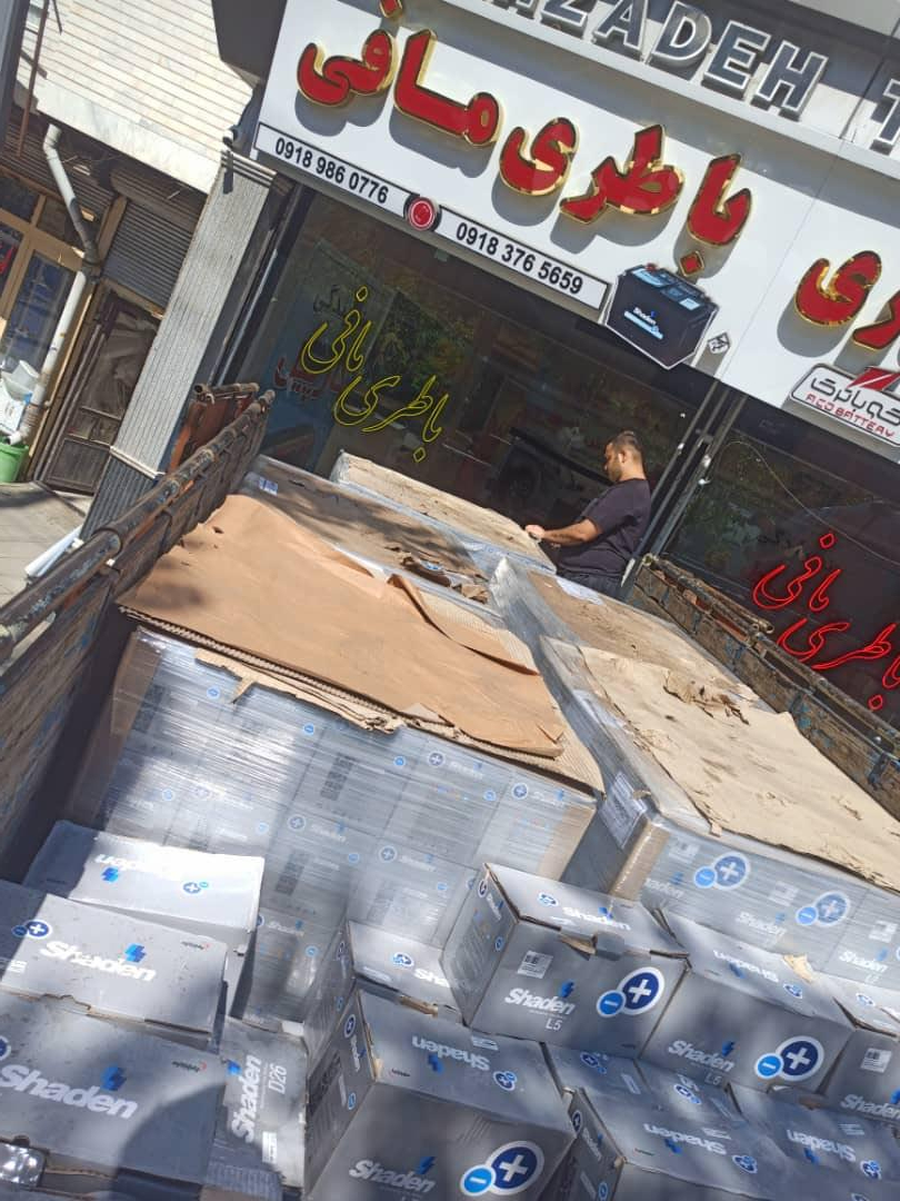 عکس نمایندگی باتری مافی شعبه دو