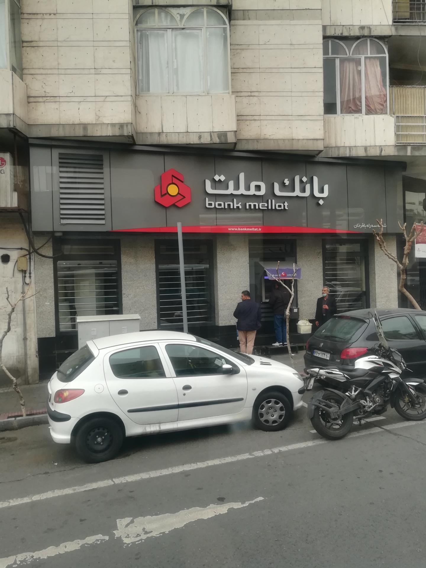 عکس بانک ملت شعبه سه راه باقرخان شعبه جمال زاده