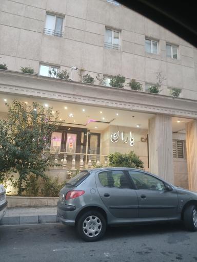 عکس برج مسکونی باران