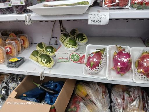 عکس سوپرمیوه