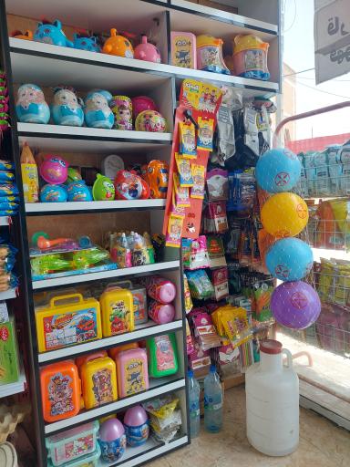 سوپر مارکت مسعود