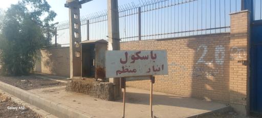 عکس انبار و باسکول منظم
