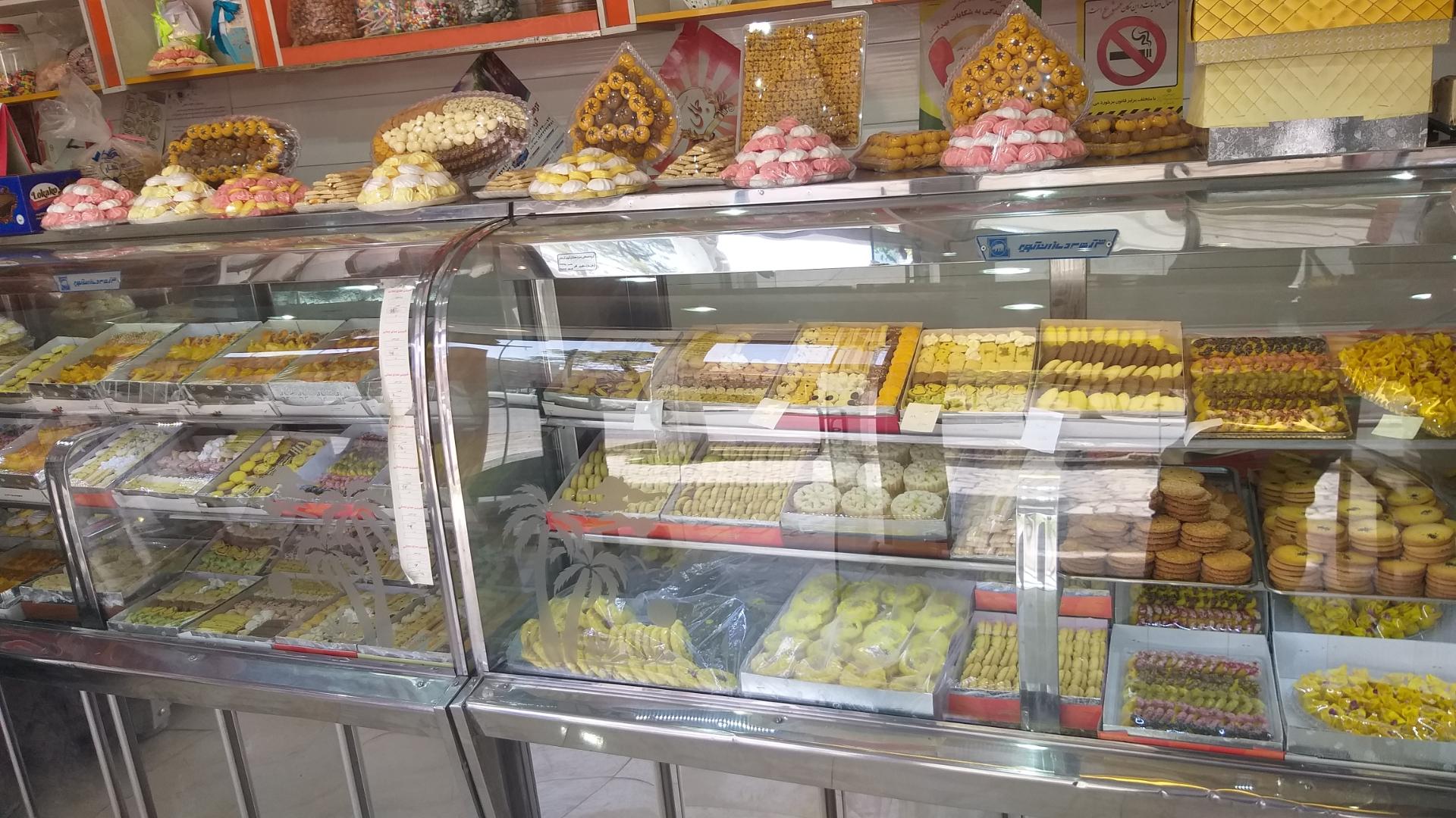 عکس شیرینی سرای جمالی