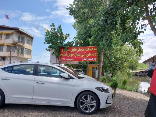 عکس اسکله قایق سواری لاله های ابی شمال