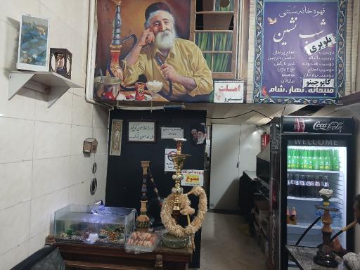 عکس چایخانه شب نشین