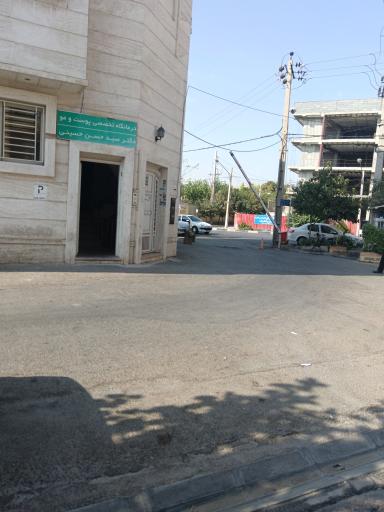 عکس درمانگاه تخصصی پوست ومو، کاشت مو