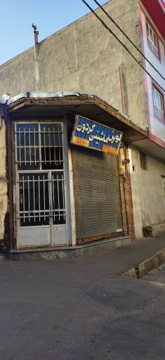 عکس نان لواش 