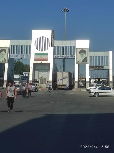 عکس بیله سوار