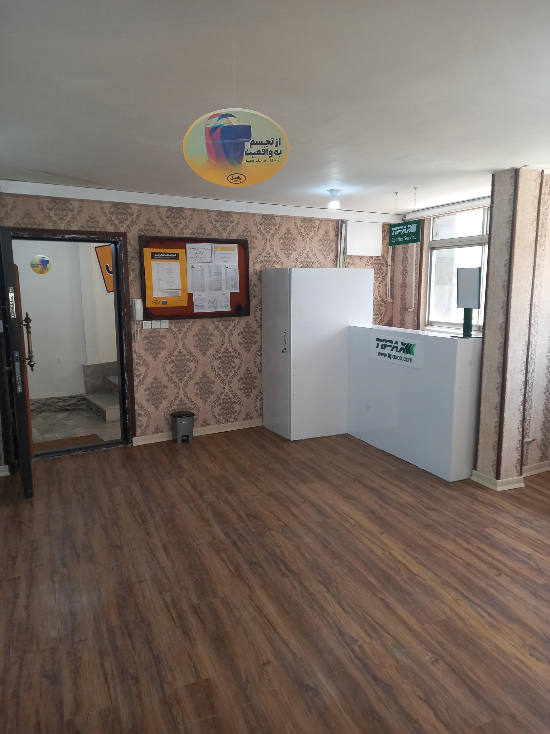 عکس خدمات امور مشترکین