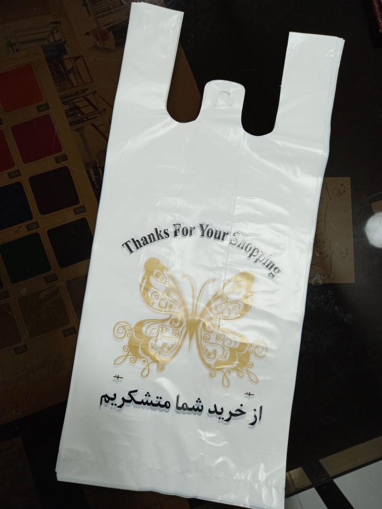 عکس فروشگاه ظروف یکبار مصرف الغدیر