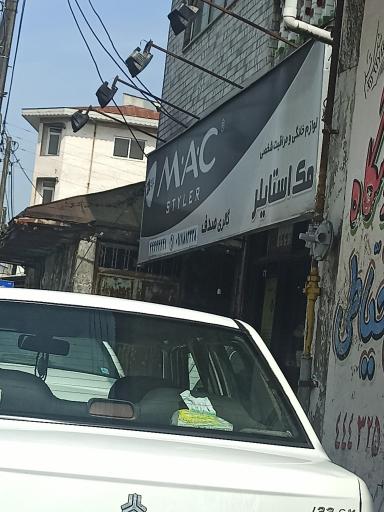 عکس گالری صدف