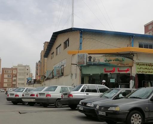 عکس فروشگاه حسینی 