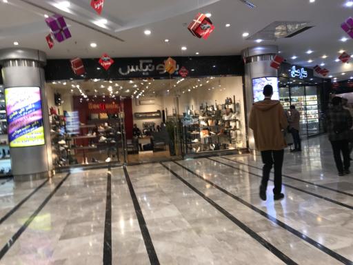 عکس مرکز خرید لیدوما