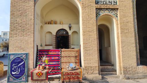 عکس فروشگاه صنایع دستی ارگ