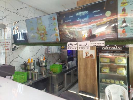 عکس آبمیوه بستنی نوژا