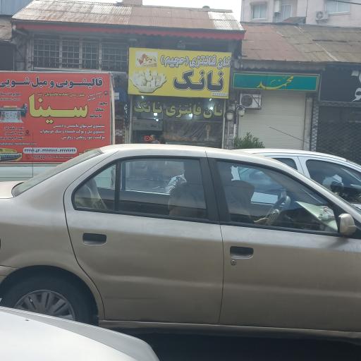 نان فانتزی نانک