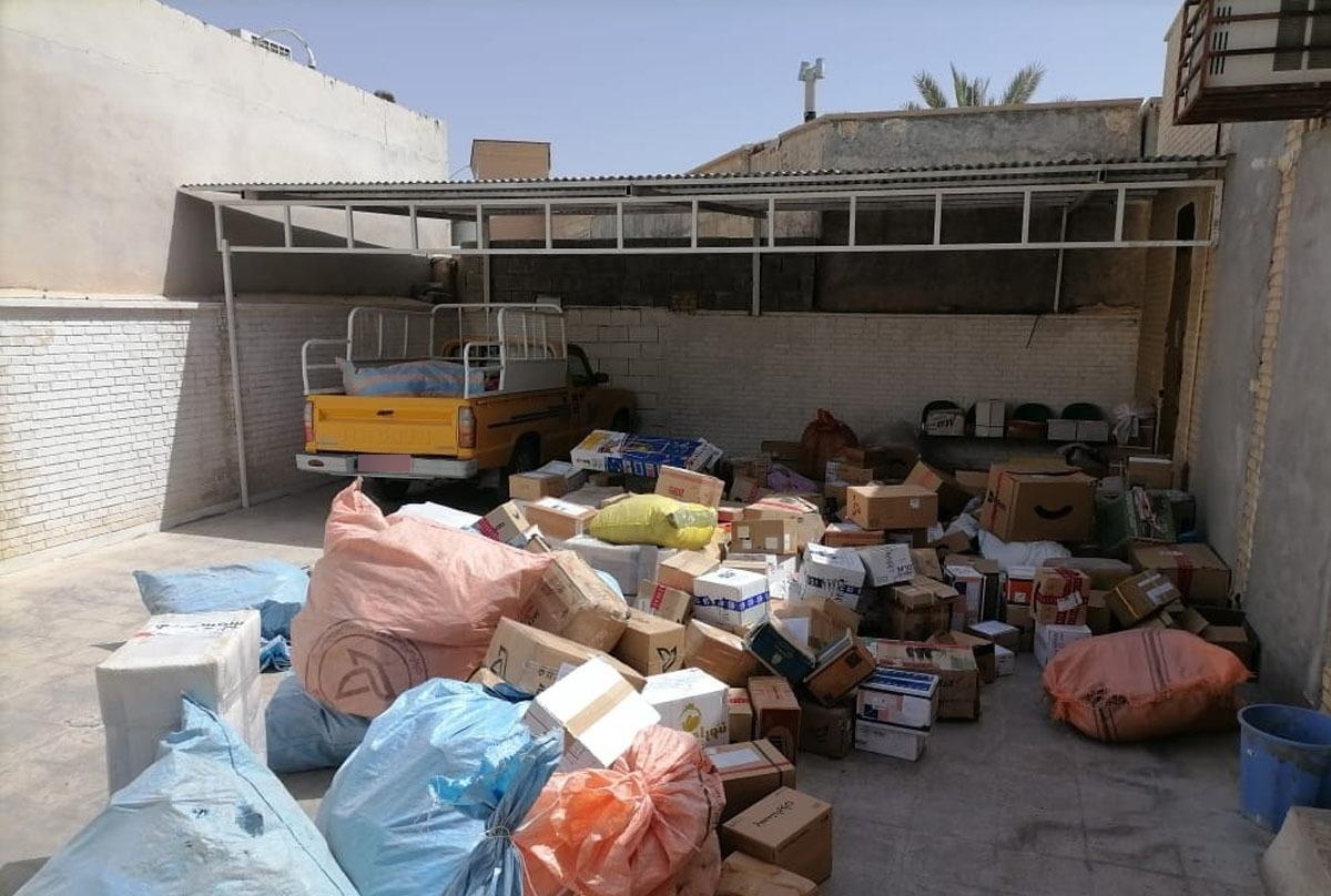 عکس پستکس بندرعباس کد 905