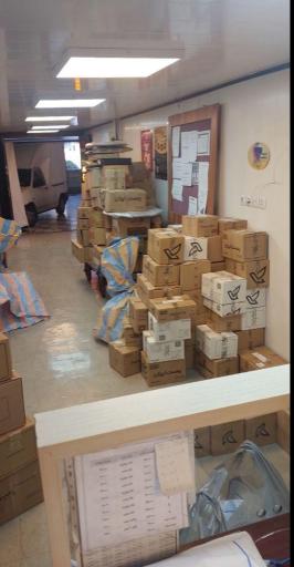 پستکس بندرعباس کد 905