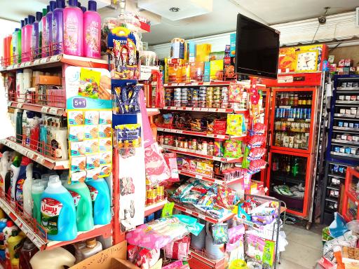 عکس هایپر مارکت آمین