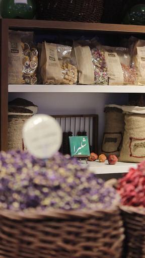 عکس عطاری شلیرا