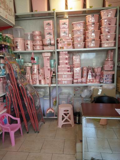 عکس فروشگاه لوازم آشپزخانه یاس