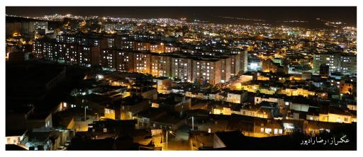 عکس بام ایلام