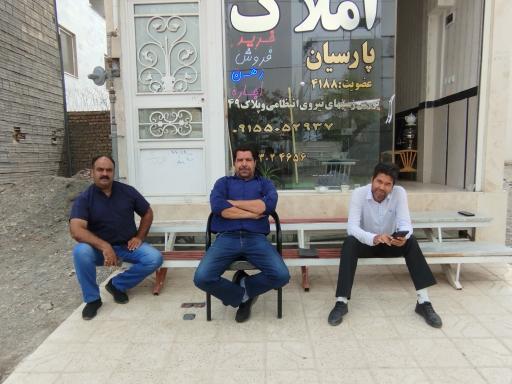 عکس املاک پارسیان