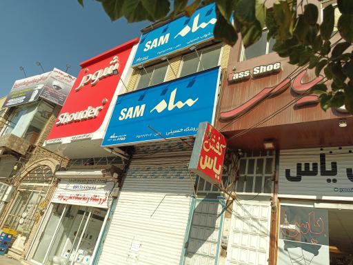 عکس نمایندگی سامسونگ یزد