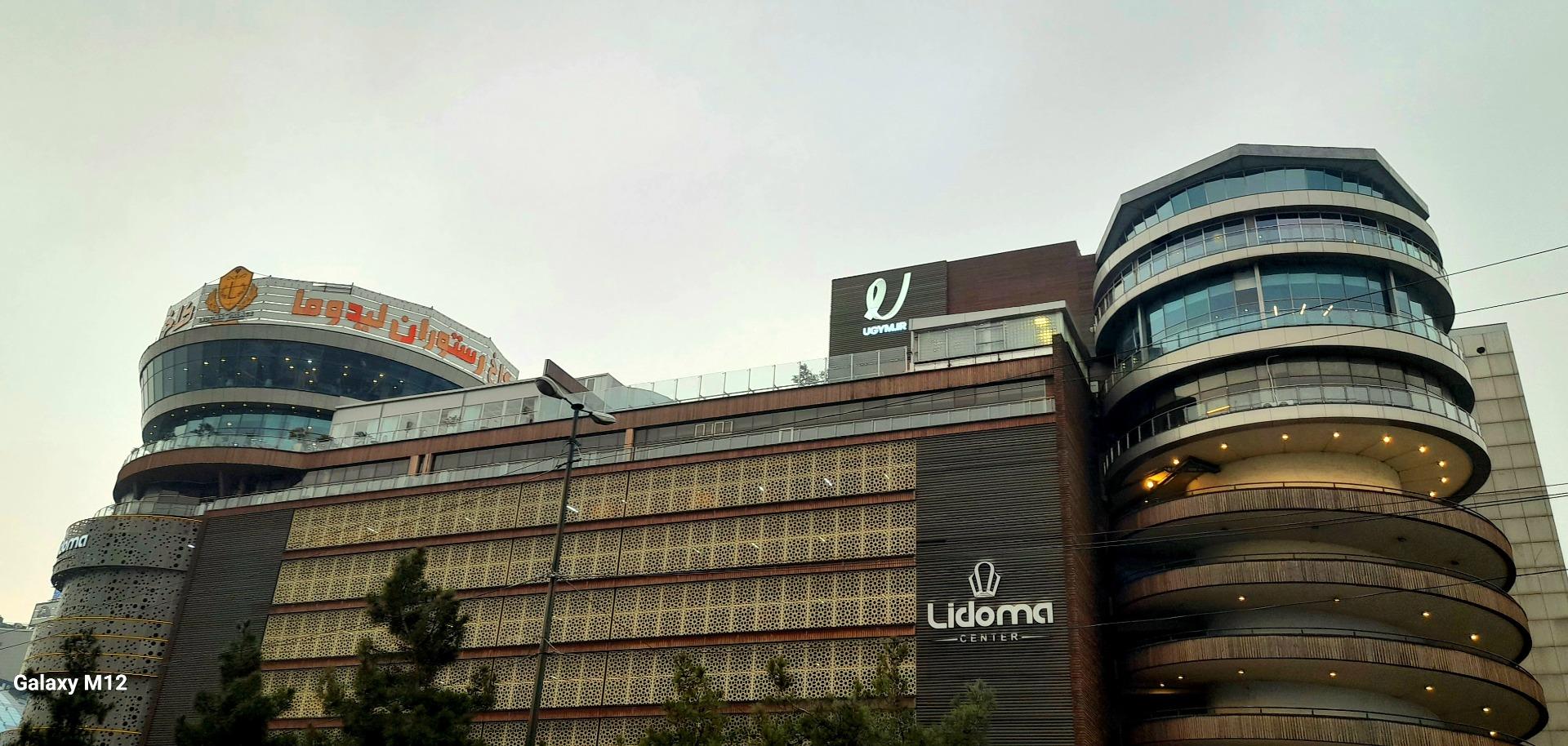 عکس مرکز خرید لیدوما