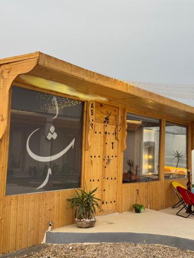 اقامتگاه اثر