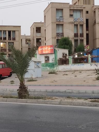 عکس مجتمع مسکونی ۱۸۴ واحدی سپید