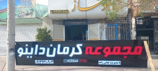 تابلوساز وحید