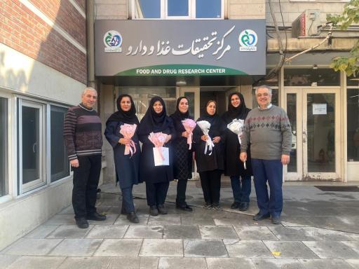 عکس مرکز تحقیقات غذا و دارو