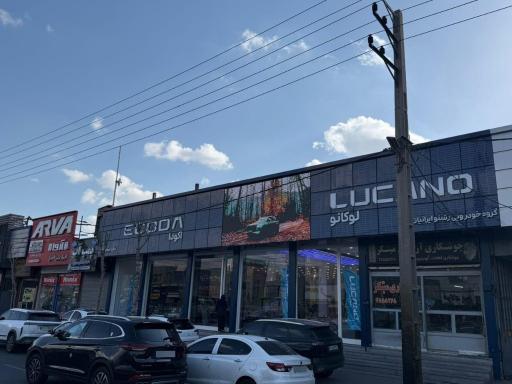 عکس نمایندگی ۷۱۶ ناصر ترابی لوکانو رشنو ایرانیان
