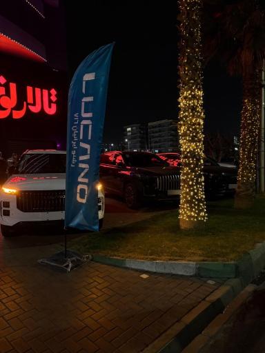 عکس نمایندگی ۷۱۶ ناصر ترابی لوکانو رشنو ایرانیان