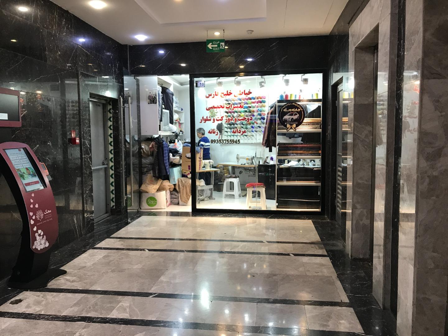 عکس مرکز خرید لیدوما