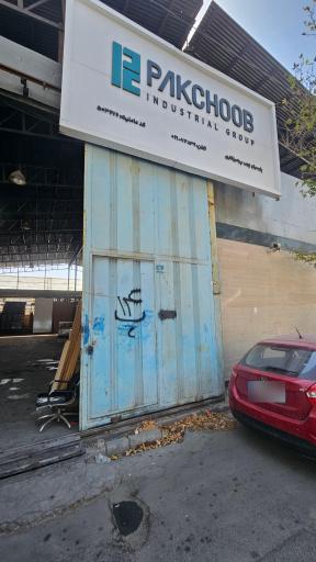 عکس پارسیان چوب پرهیزکاری