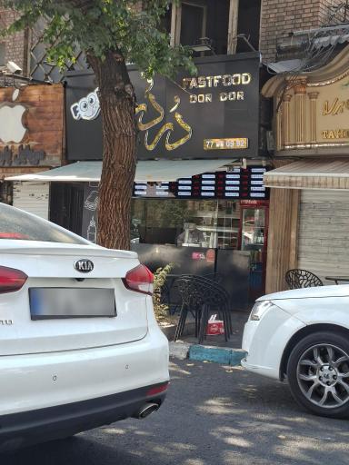 عکس دور دور تهرانپارس