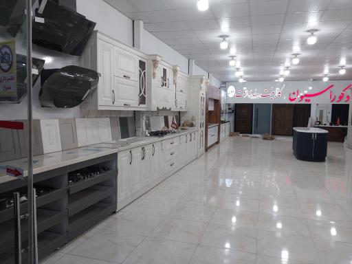 عکس کابینت و درب ضد سرقت عرفان