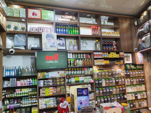 عکس گیاهان دارویی هزاربرگ