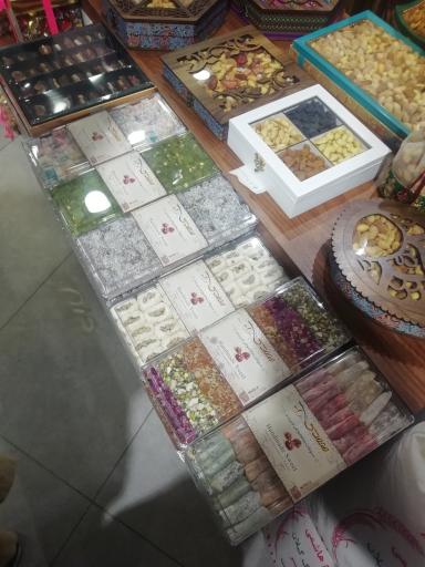 عکس آجیل محمدی