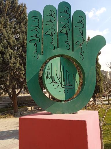 عکس شهرک خاتم النبیا