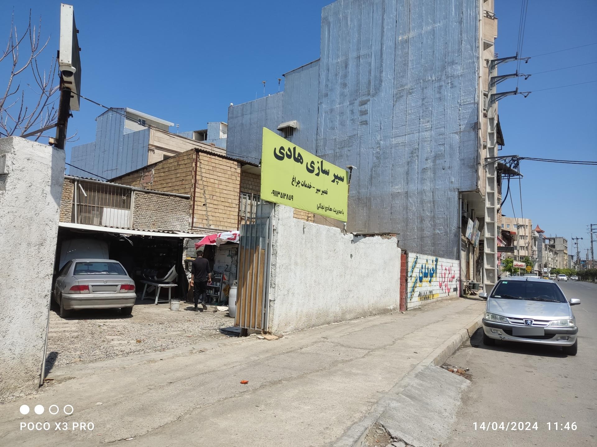 عکس سپر سازی هادی