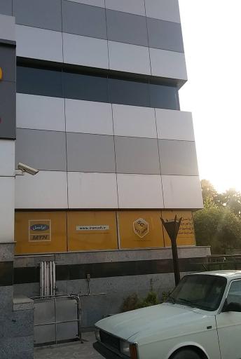 عکس مرکز خدمات ایرانسل