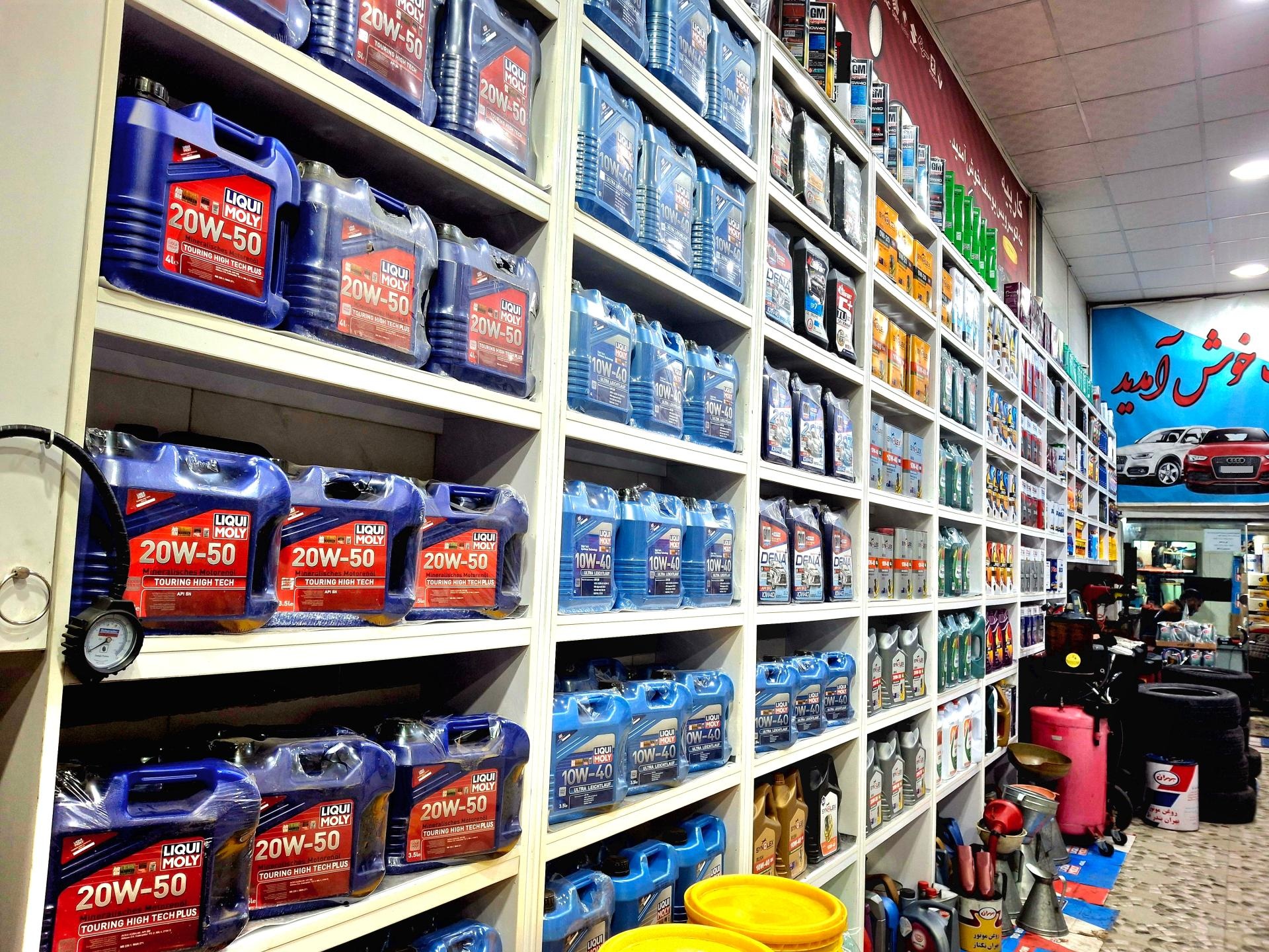 عکس اتوسرویس و آپاراتی یوسف