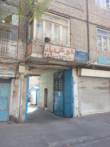 عکس ایمورتال کلاچ برقی میرزا خانی